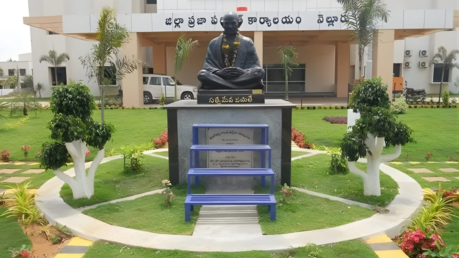 Zilla Parishad Office